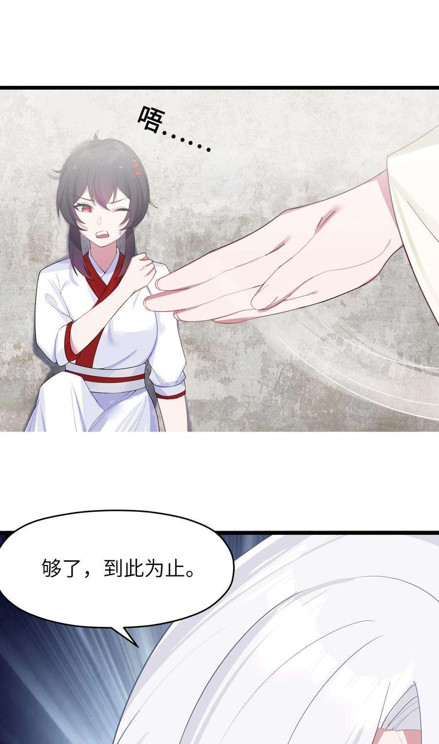 娘子竟是未来暴君女帝009 试婚侍女？！