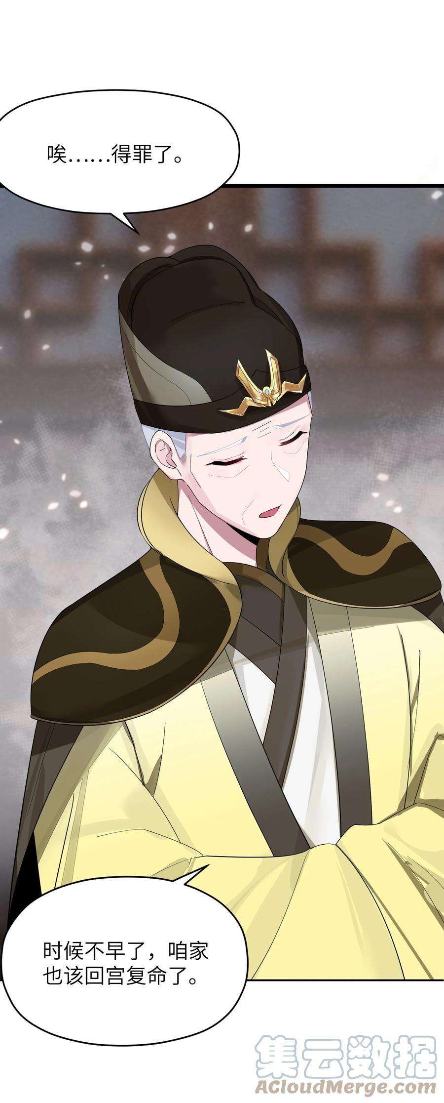 娘子竟是未来暴君女帝009 试婚侍女？！