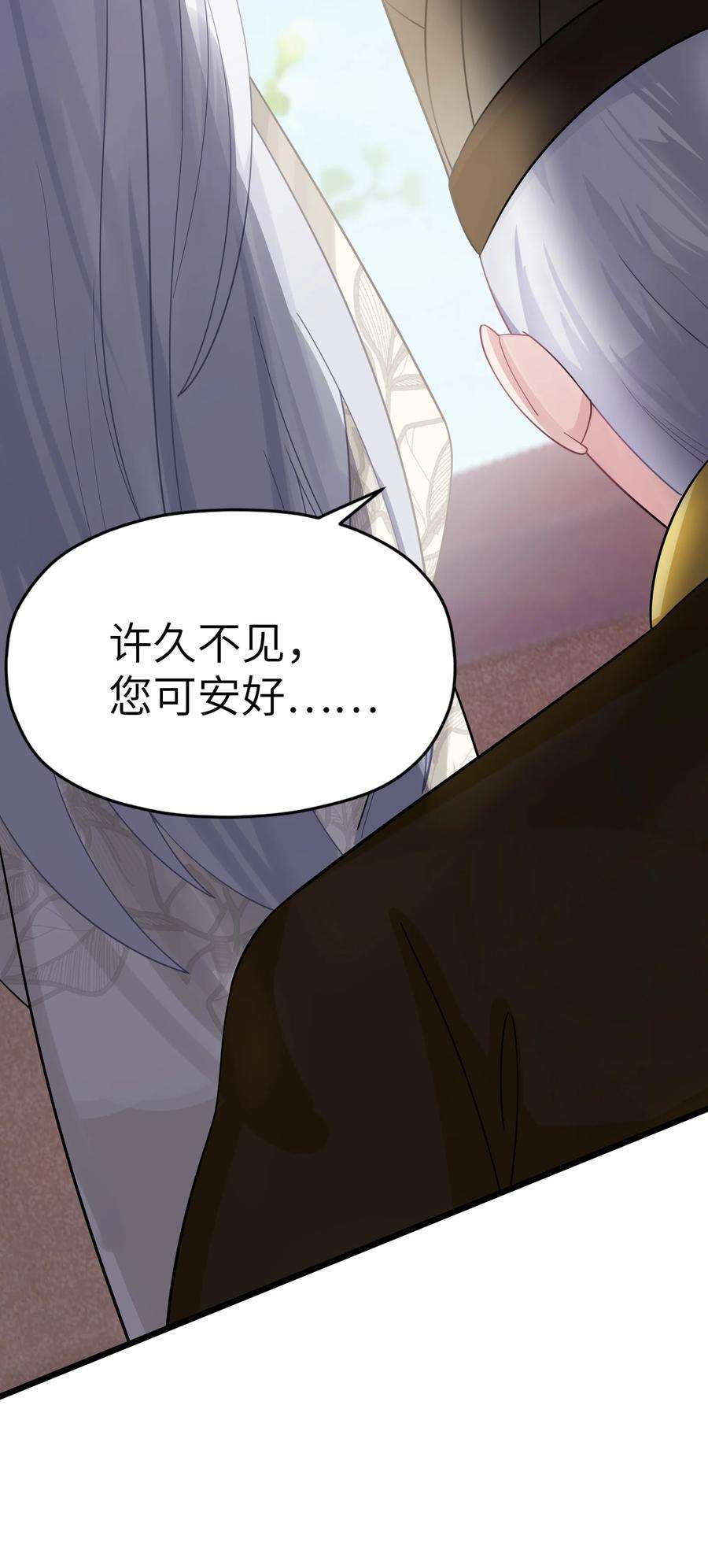 娘子竟是未来暴君女帝009 试婚侍女？！