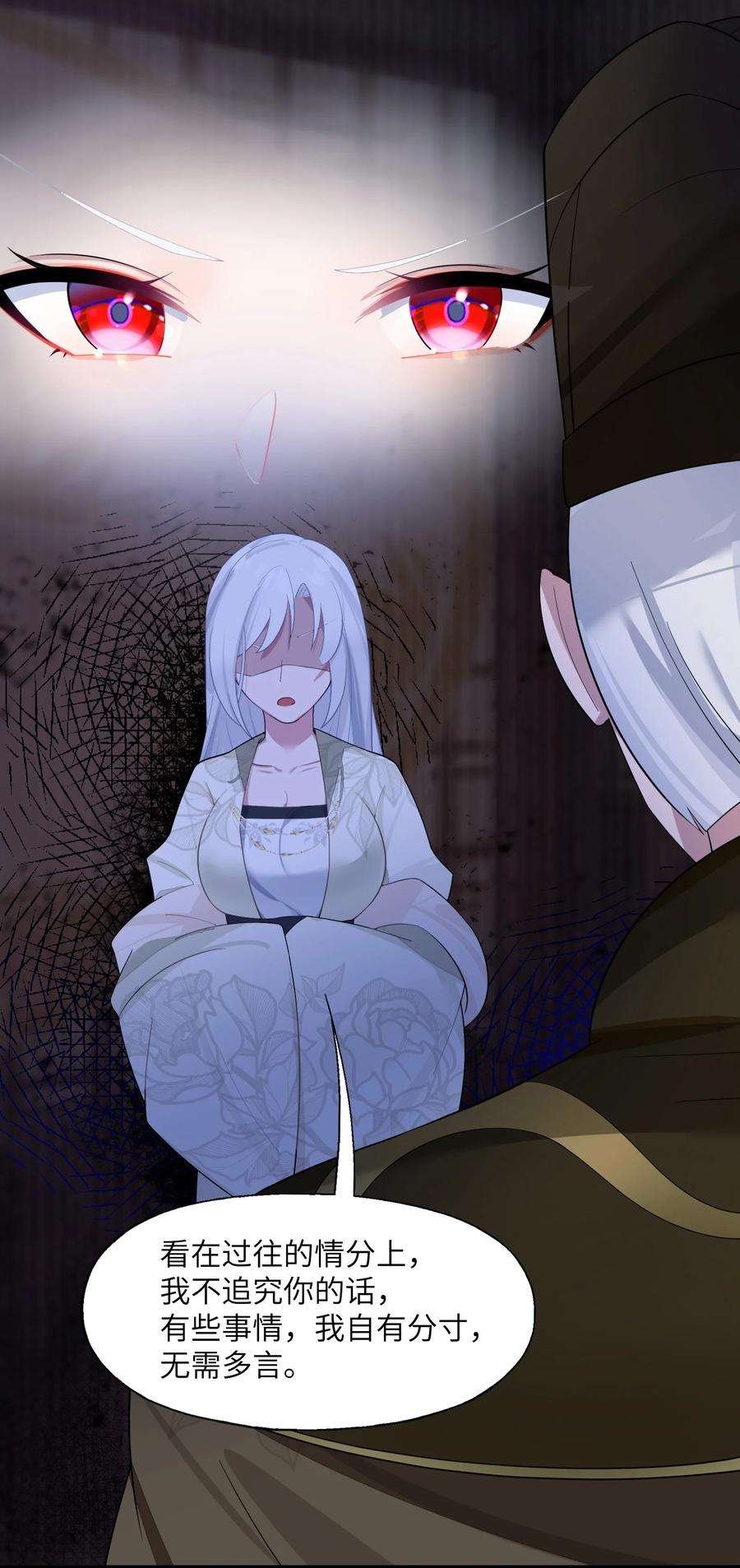 娘子竟是未来暴君女帝009 试婚侍女？！