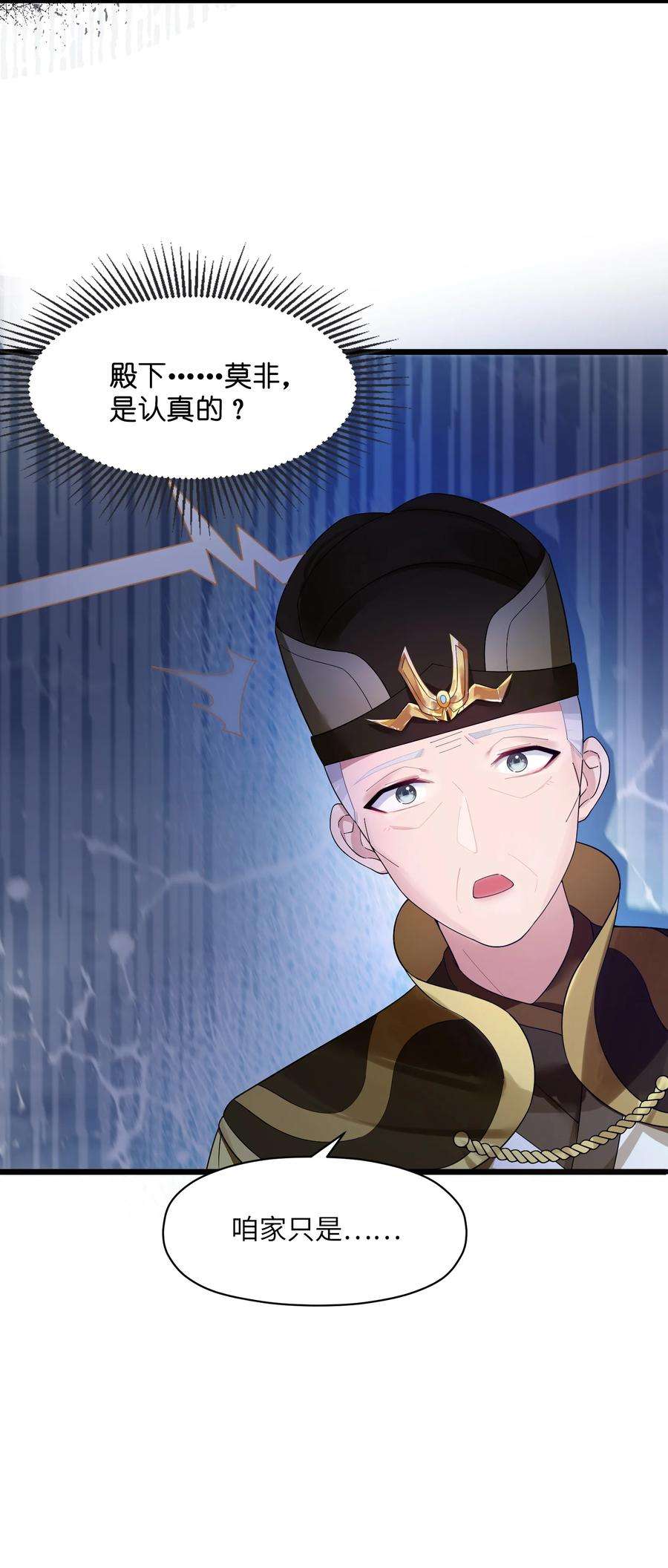 娘子竟是未来暴君女帝009 试婚侍女？！