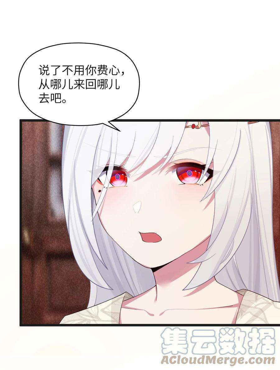 娘子竟是未来暴君女帝009 试婚侍女？！
