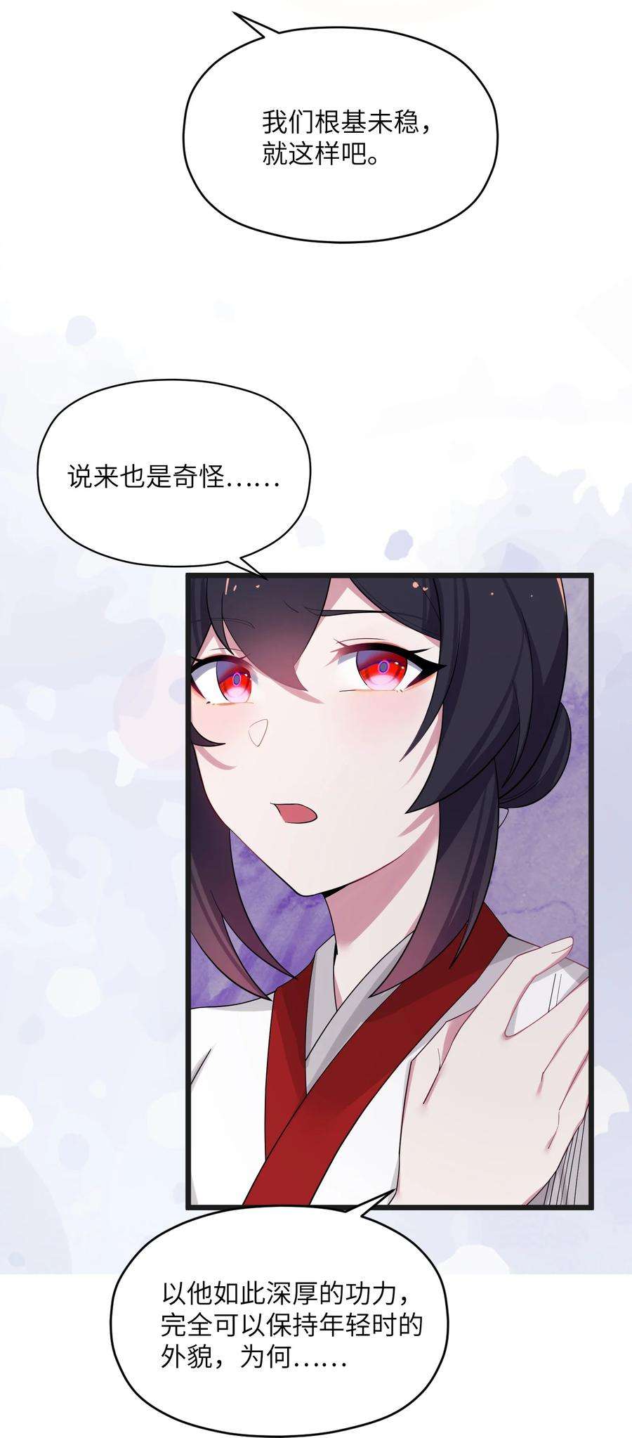 娘子竟是未来暴君女帝009 试婚侍女？！