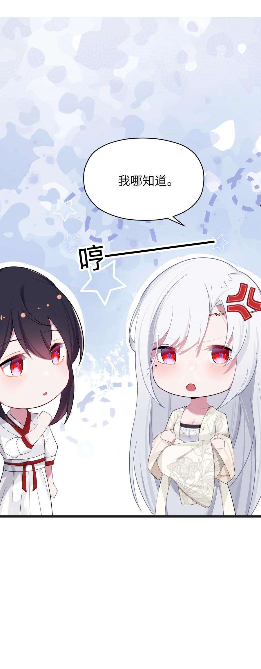 娘子竟是未来暴君女帝009 试婚侍女？！