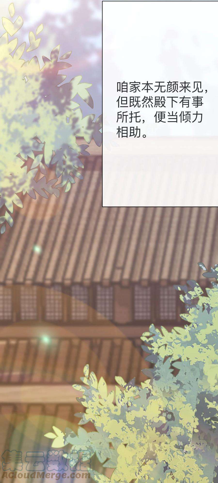 娘子竟是未来暴君女帝009 试婚侍女？！