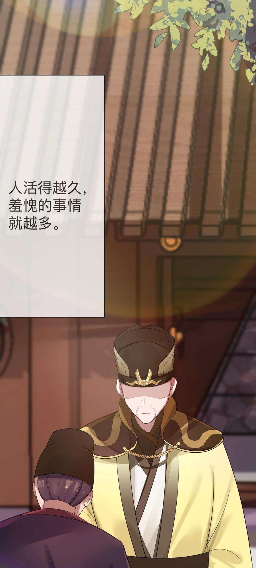 娘子竟是未来暴君女帝009 试婚侍女？！