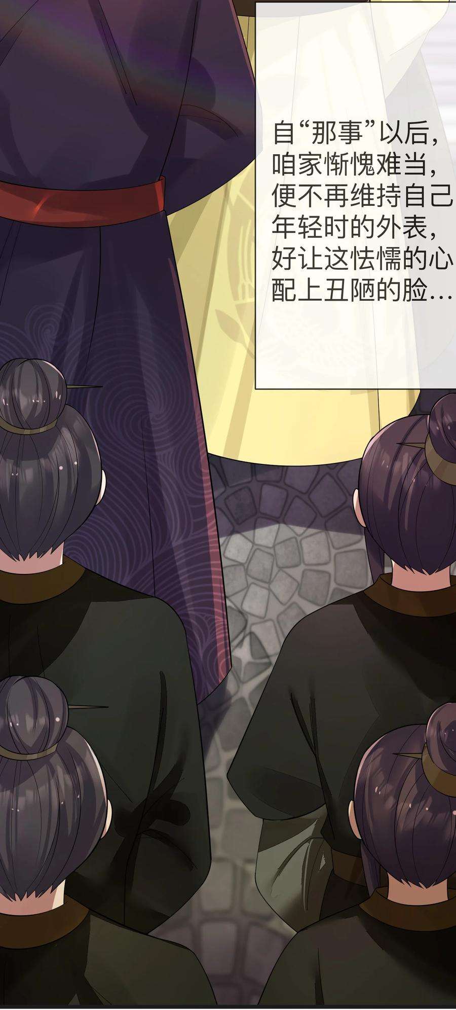 娘子竟是未来暴君女帝009 试婚侍女？！