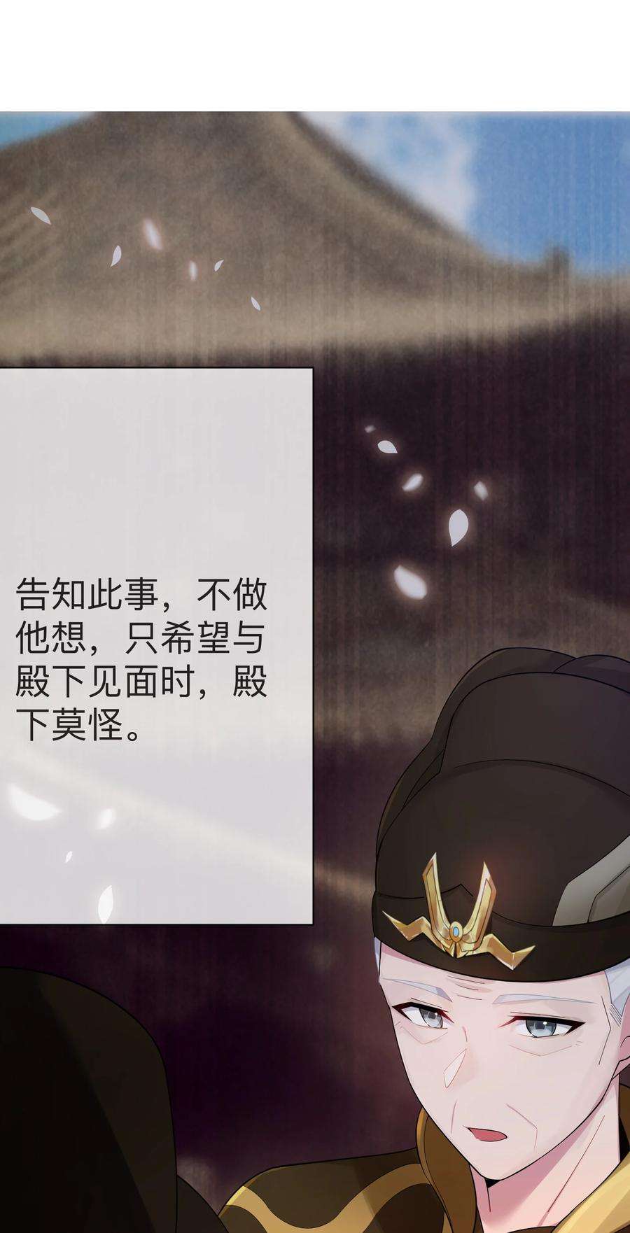 娘子竟是未来暴君女帝009 试婚侍女？！