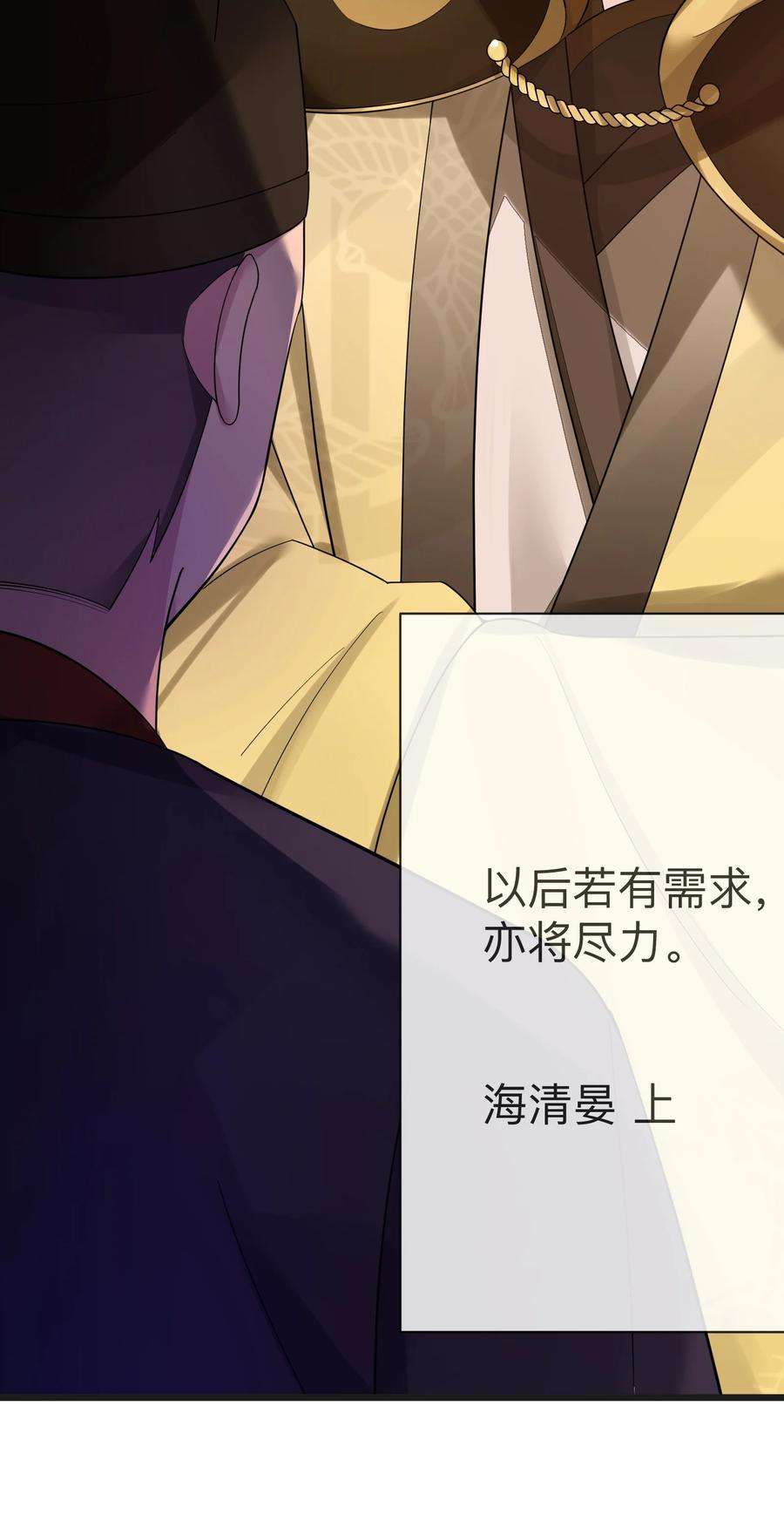 娘子竟是未来暴君女帝009 试婚侍女？！