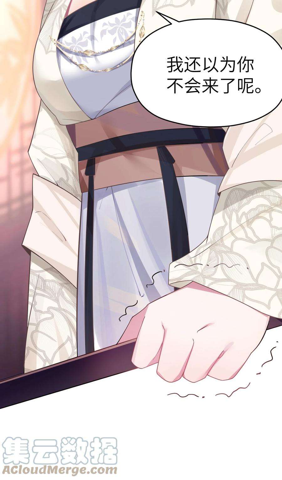 娘子竟是未来暴君女帝009 试婚侍女？！