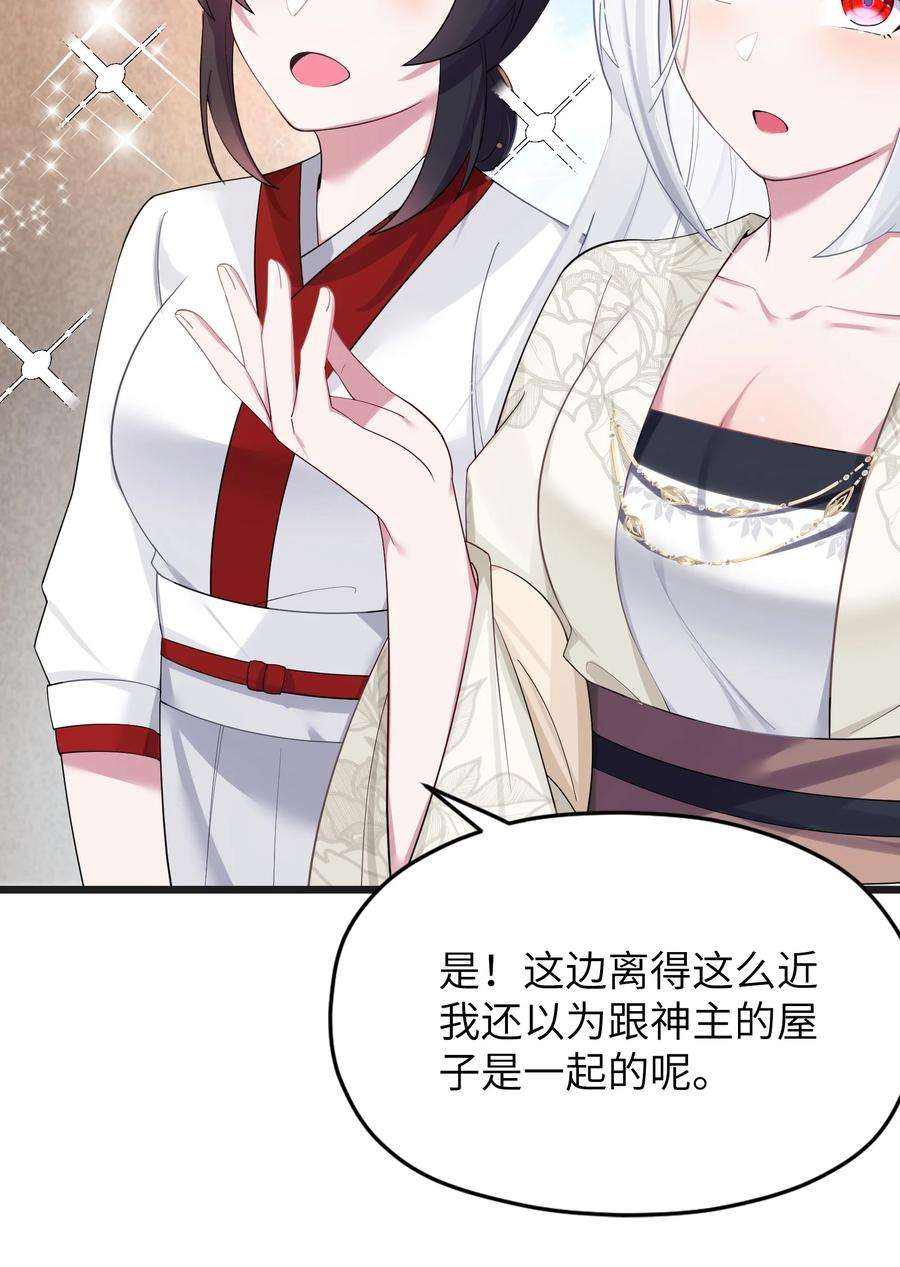 娘子竟是未来暴君女帝009 试婚侍女？！