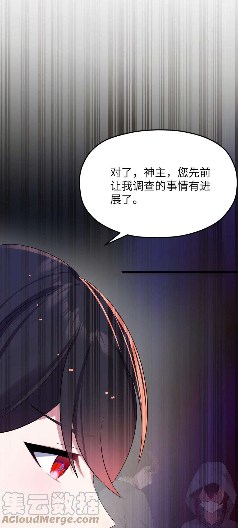 娘子竟是未来暴君女帝009 试婚侍女？！