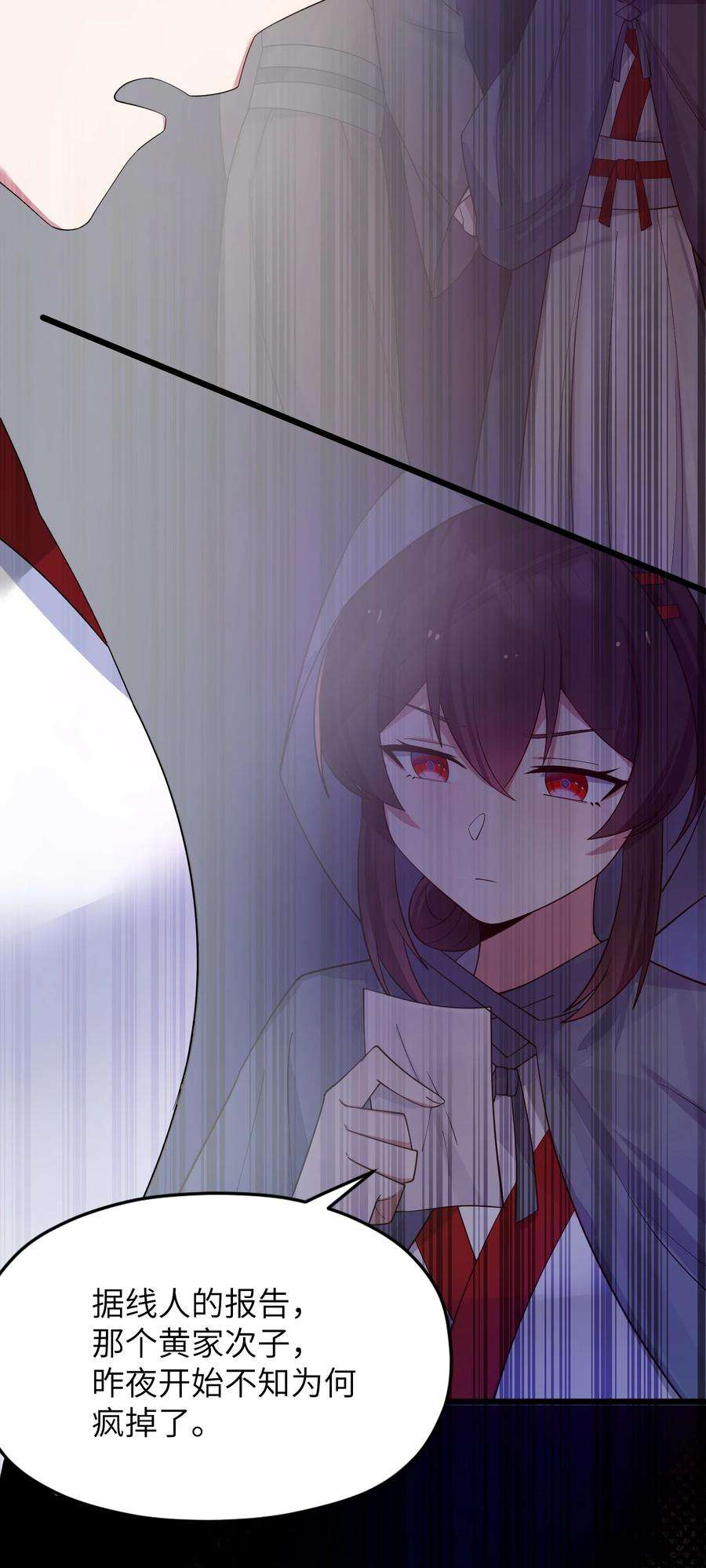 娘子竟是未来暴君女帝009 试婚侍女？！