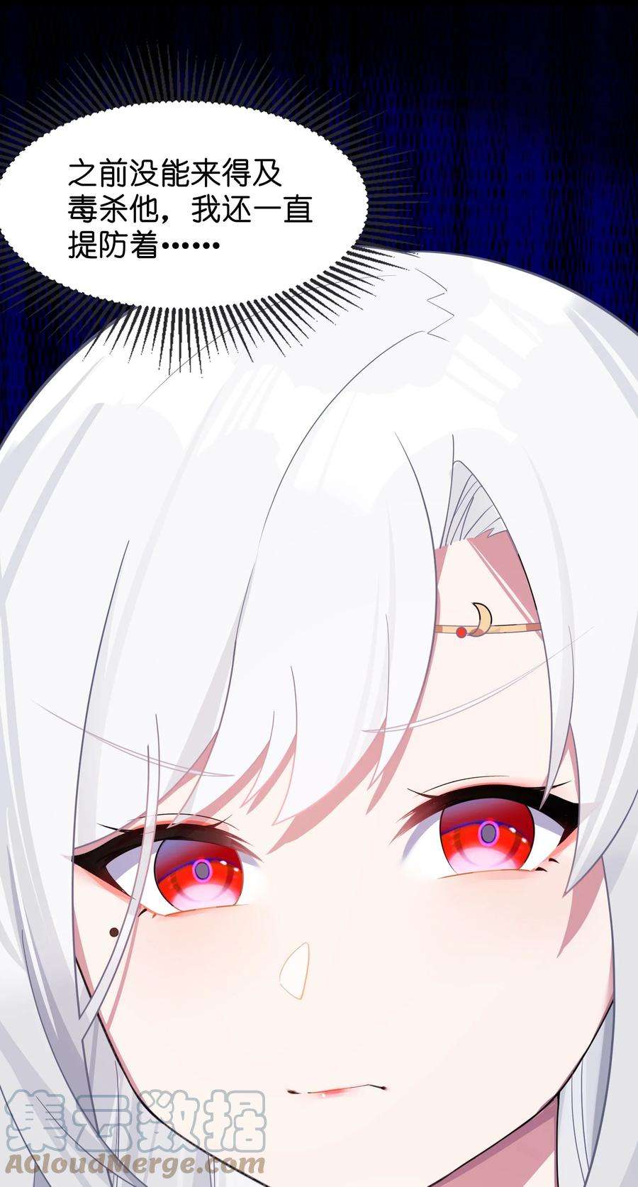 娘子竟是未来暴君女帝009 试婚侍女？！
