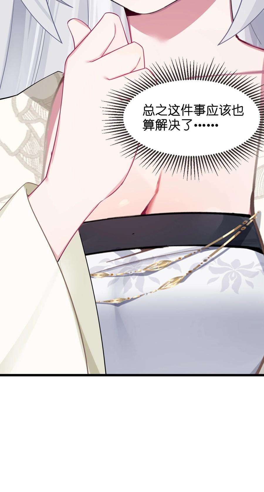 娘子竟是未来暴君女帝009 试婚侍女？！
