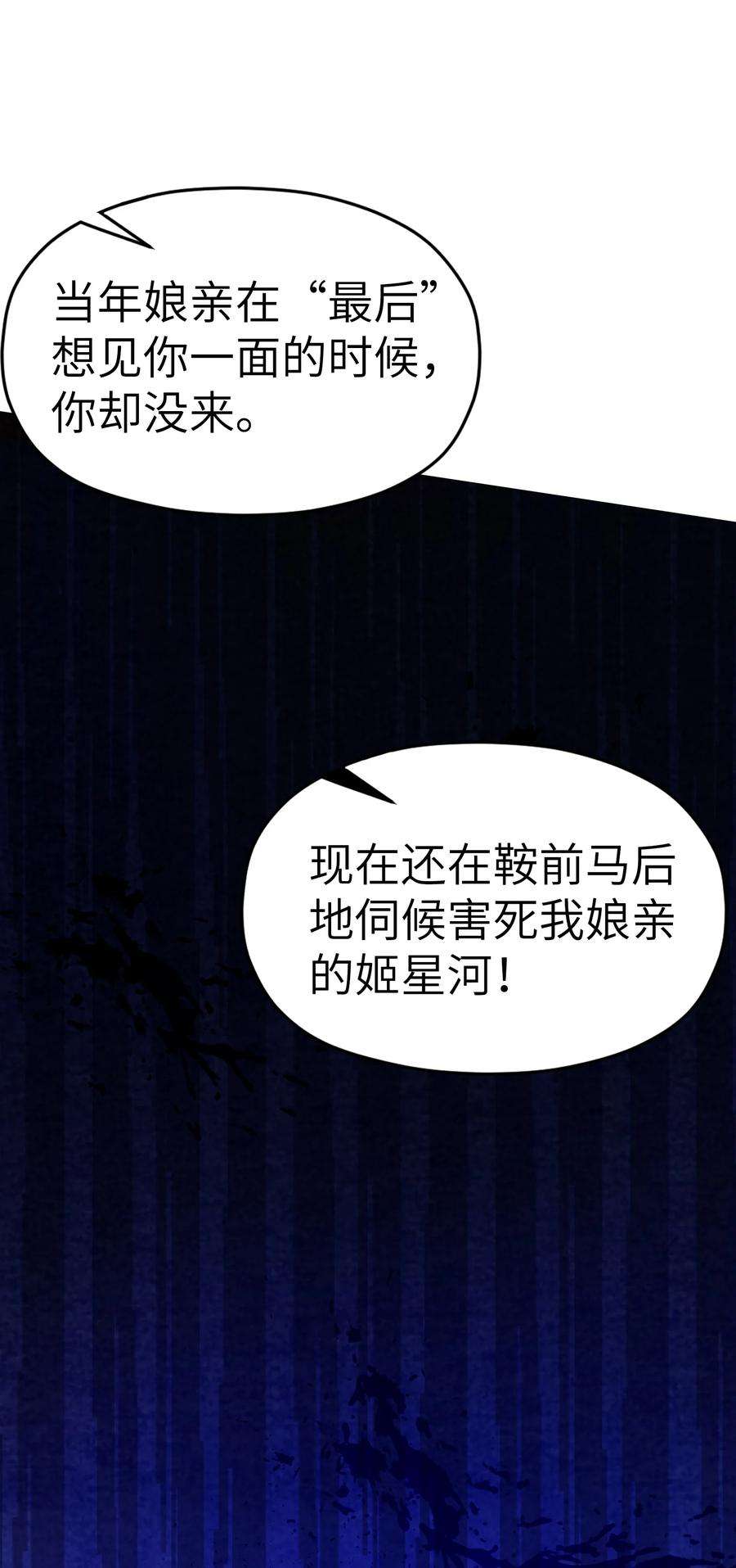 娘子竟是未来暴君女帝009 试婚侍女？！