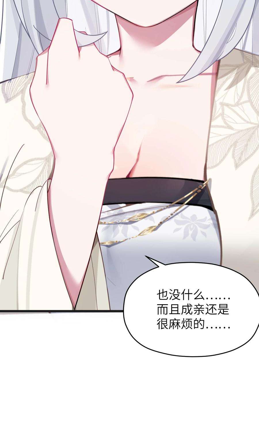 娘子竟是未来暴君女帝009 试婚侍女？！