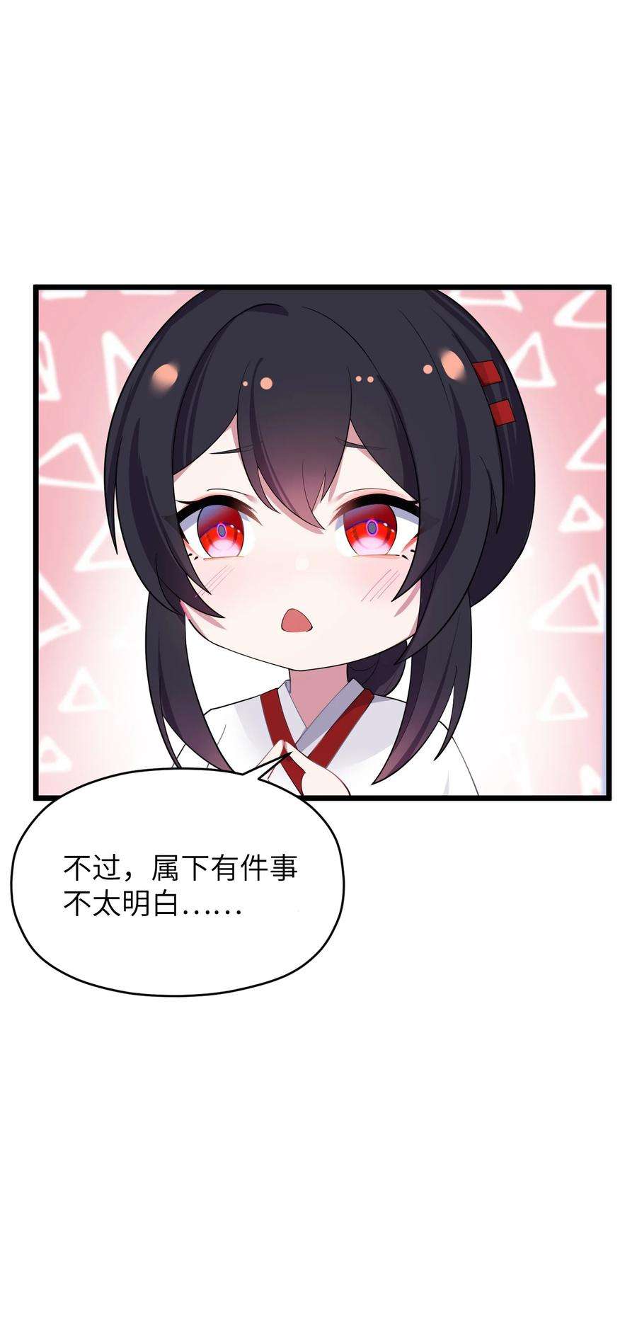 娘子竟是未来暴君女帝009 试婚侍女？！