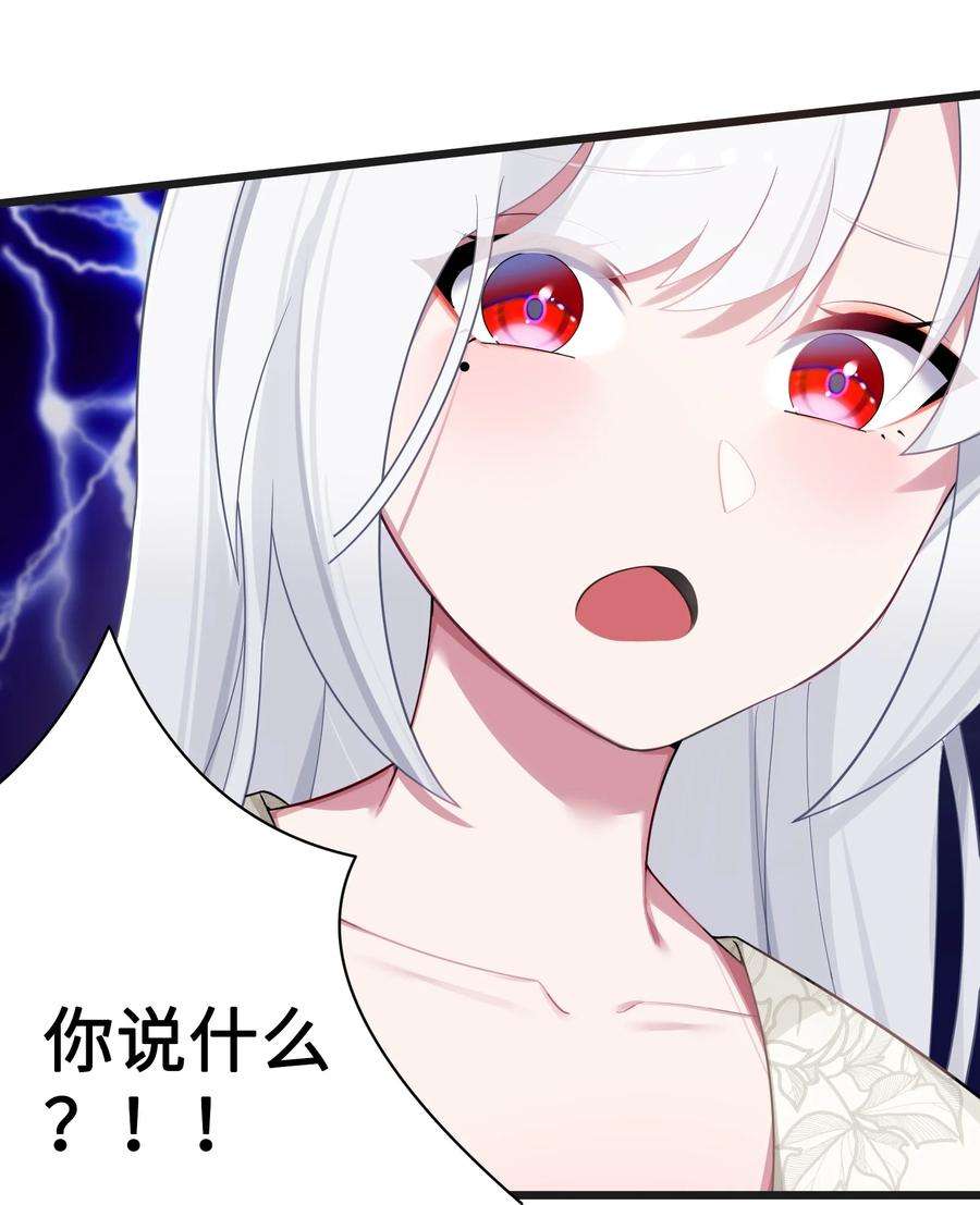 娘子竟是未来暴君女帝009 试婚侍女？！