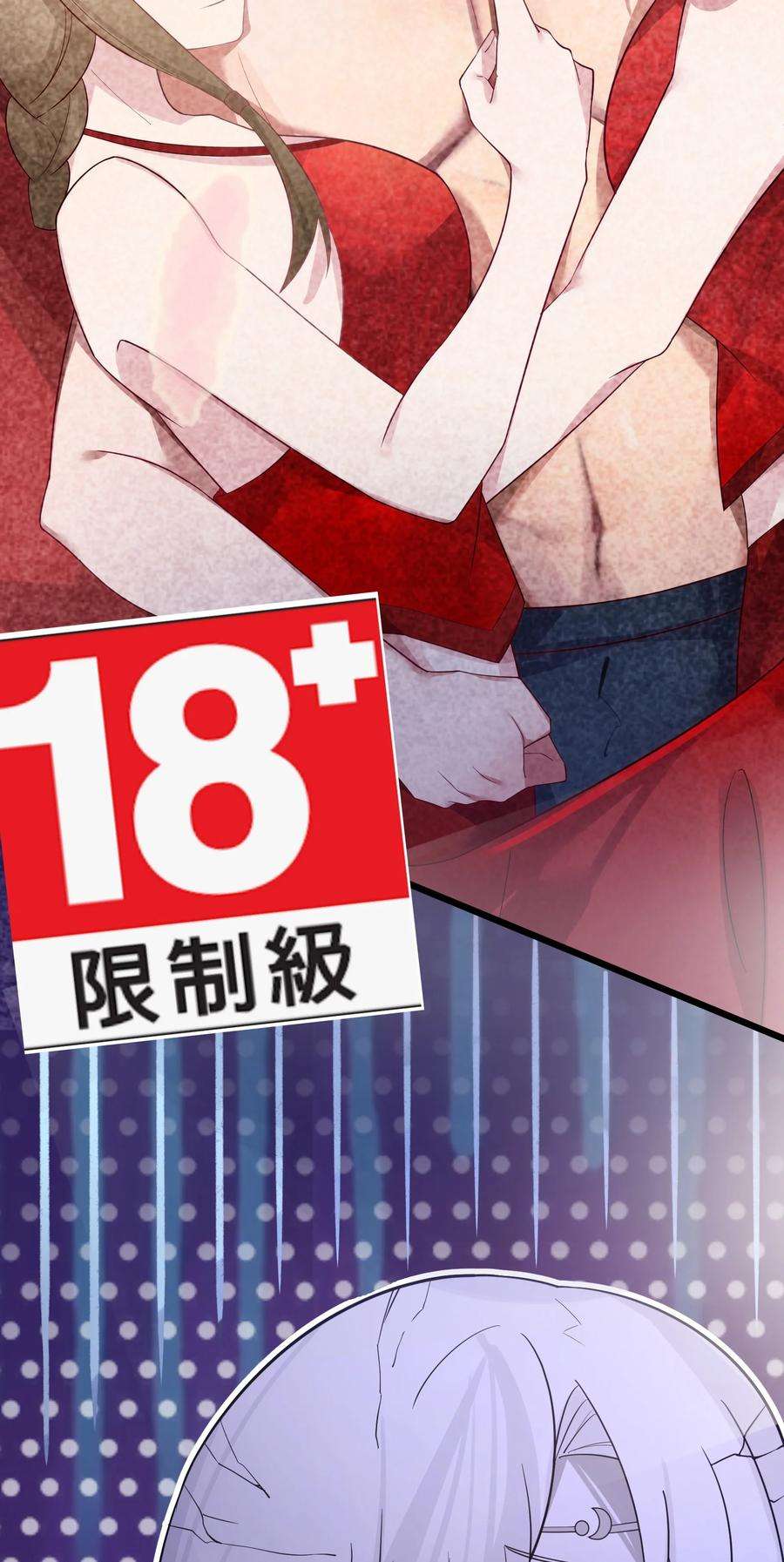 娘子竟是未来暴君女帝009 试婚侍女？！
