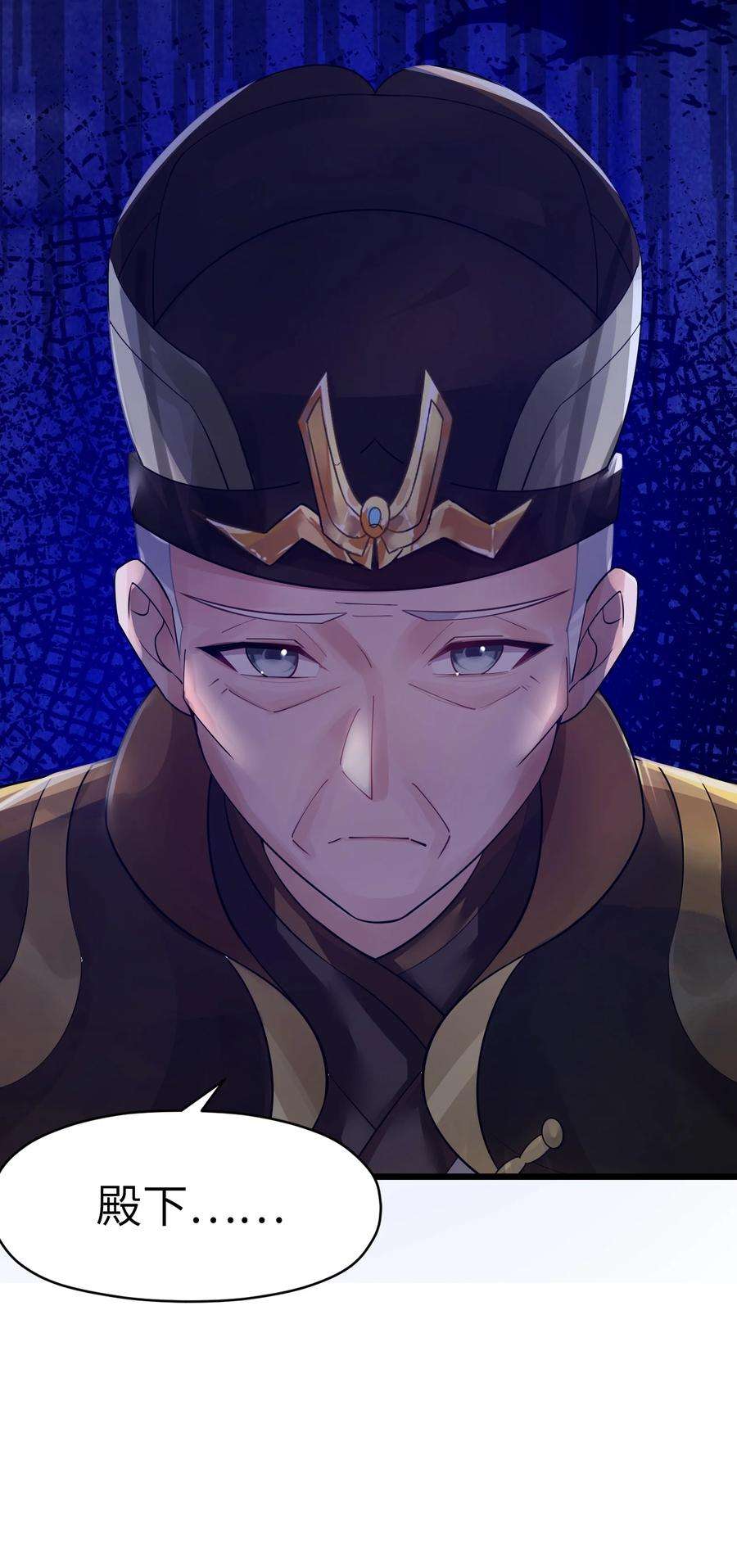 娘子竟是未来暴君女帝009 试婚侍女？！