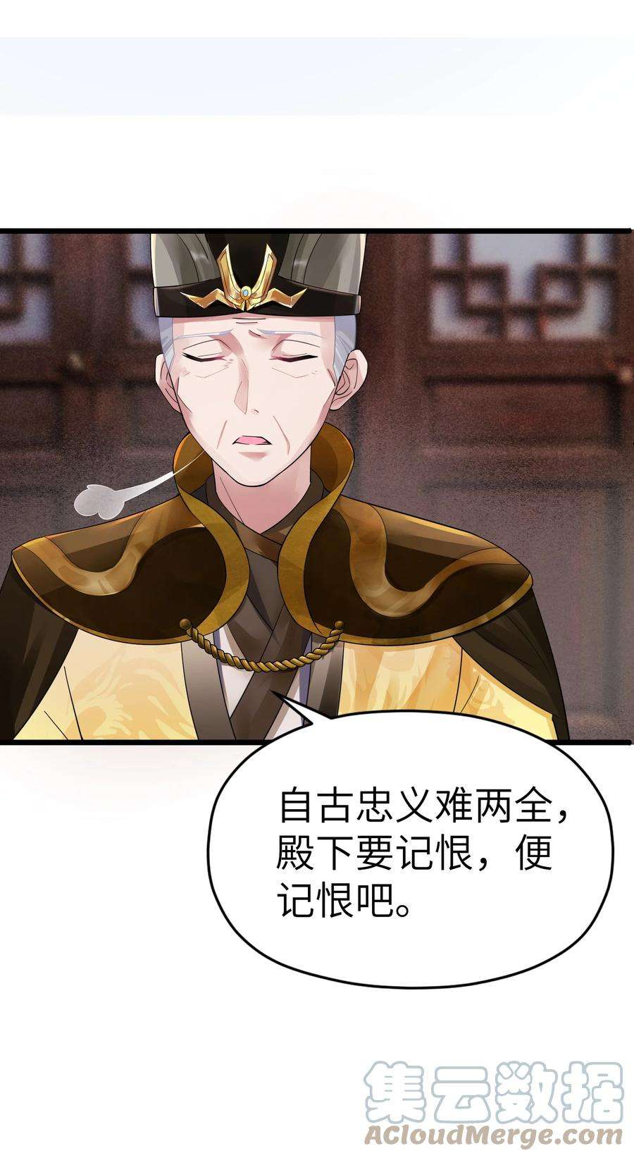 娘子竟是未来暴君女帝009 试婚侍女？！