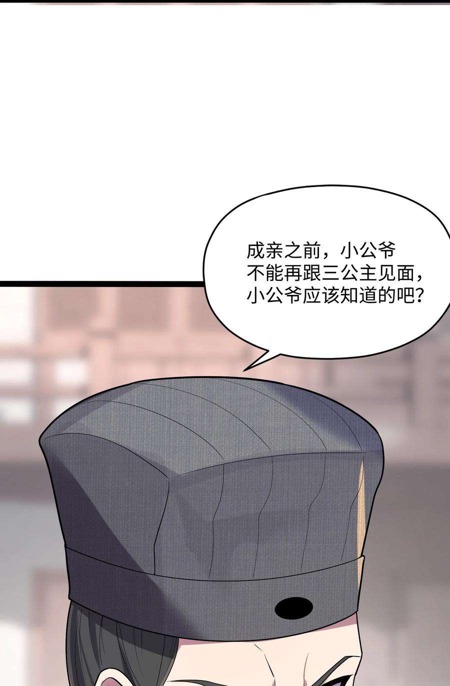 娘子竟是未来暴君女帝010 借宿一晚