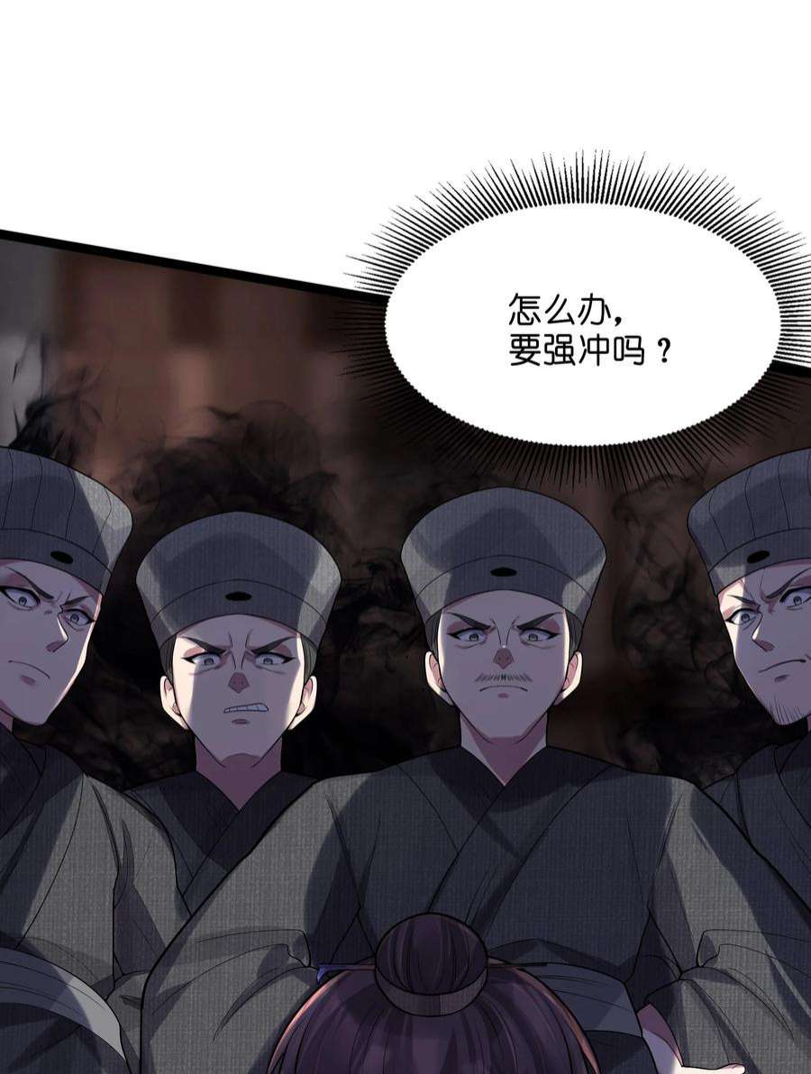 娘子竟是未来暴君女帝010 借宿一晚