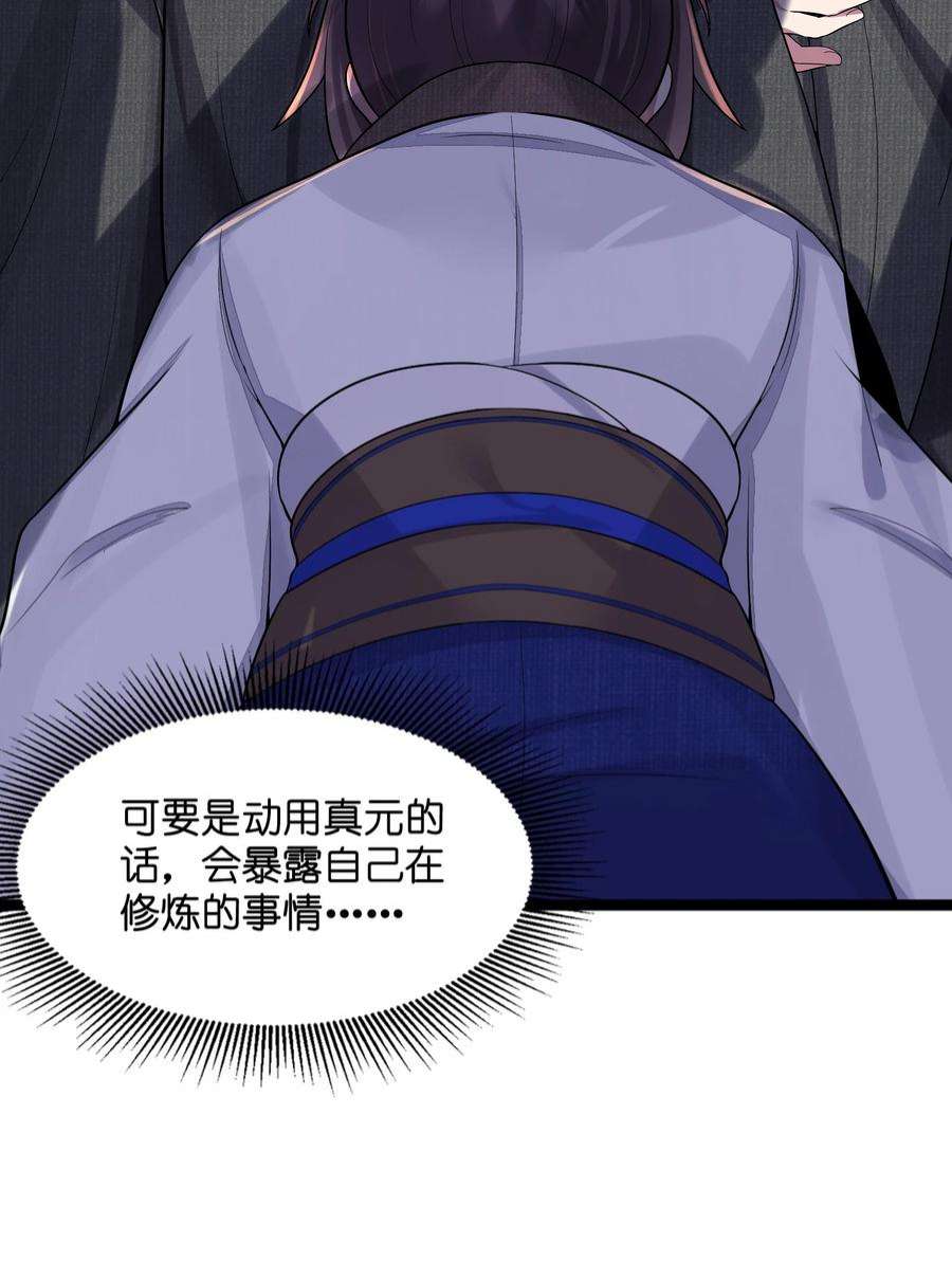 娘子竟是未来暴君女帝010 借宿一晚