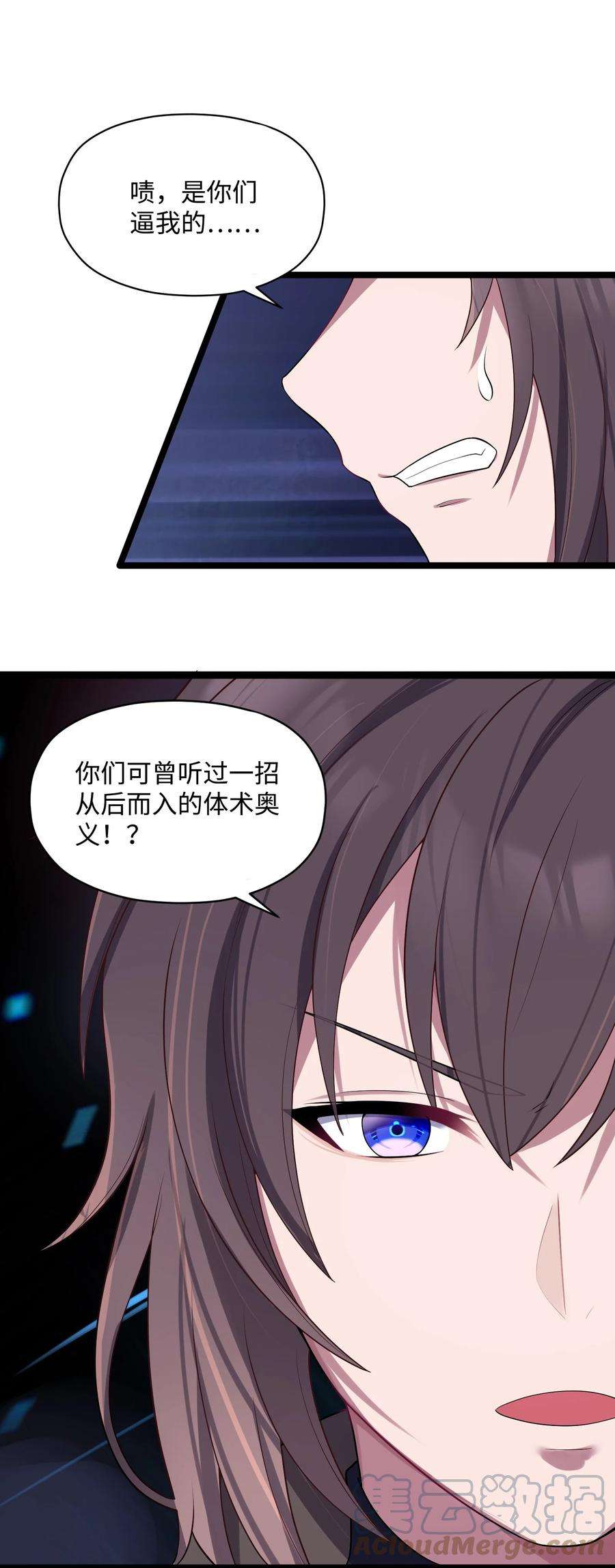 娘子竟是未来暴君女帝010 借宿一晚