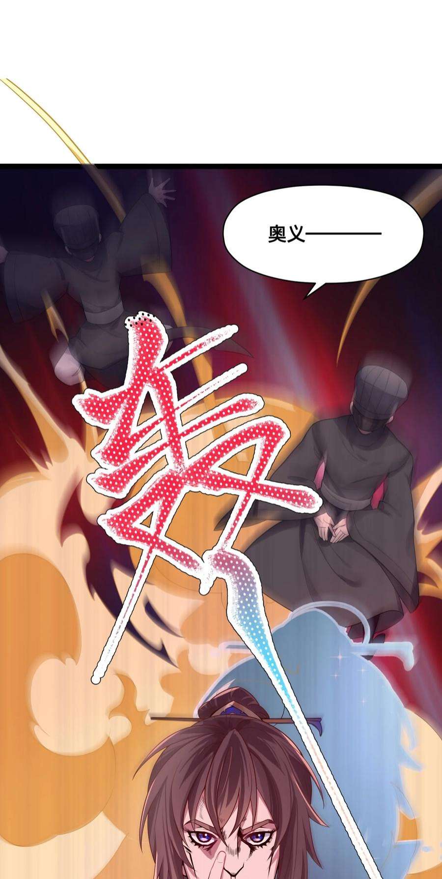 娘子竟是未来暴君女帝010 借宿一晚