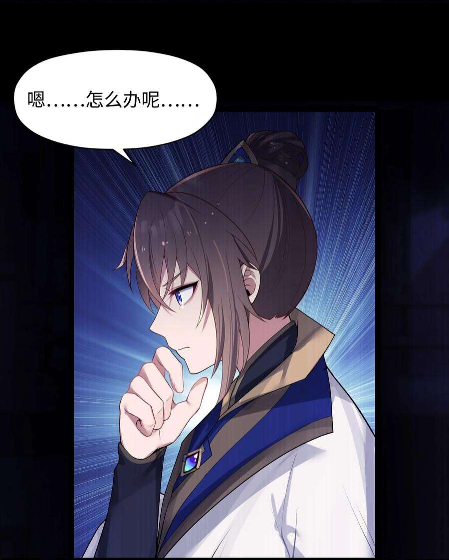 娘子竟是未来暴君女帝010 借宿一晚
