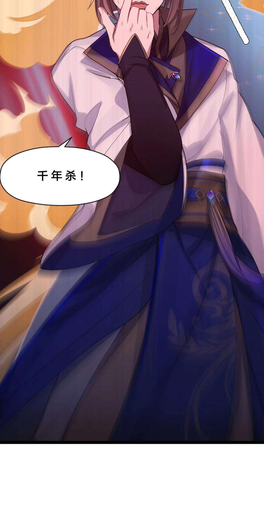 娘子竟是未来暴君女帝010 借宿一晚