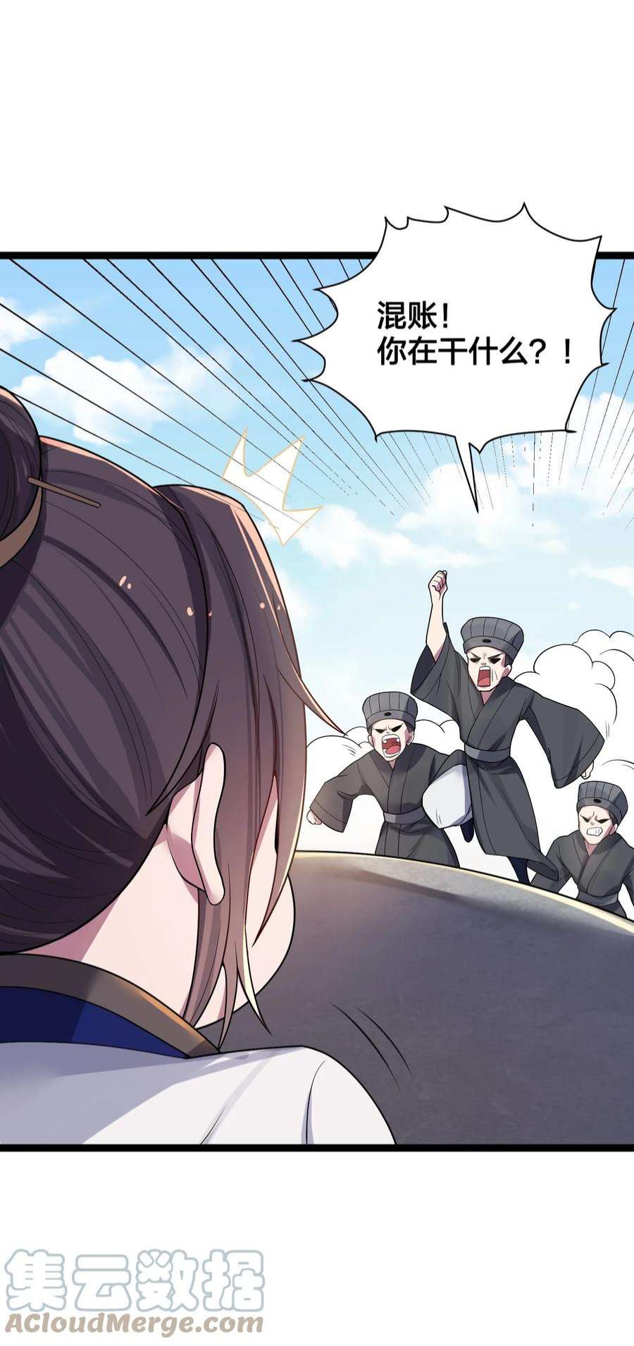 娘子竟是未来暴君女帝010 借宿一晚