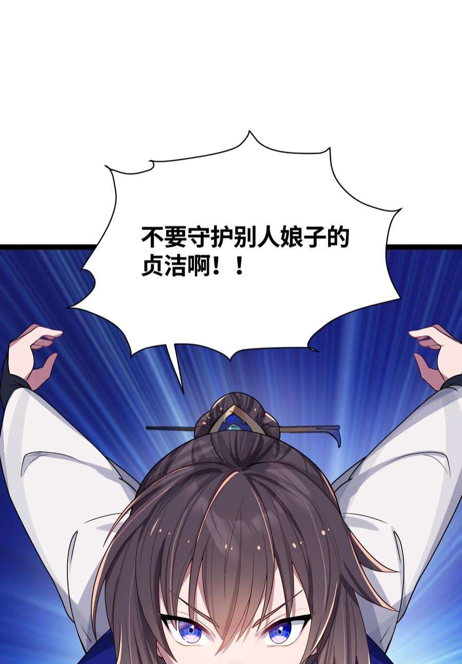 娘子竟是未来暴君女帝010 借宿一晚