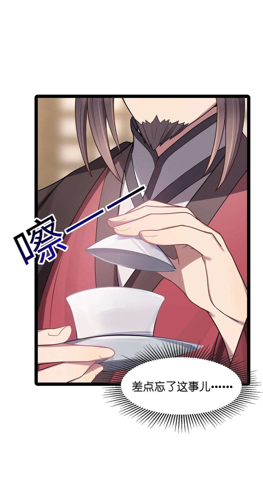 娘子竟是未来暴君女帝010 借宿一晚