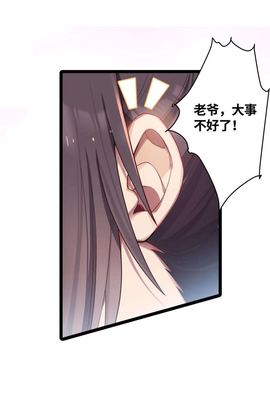 娘子竟是未来暴君女帝010 借宿一晚