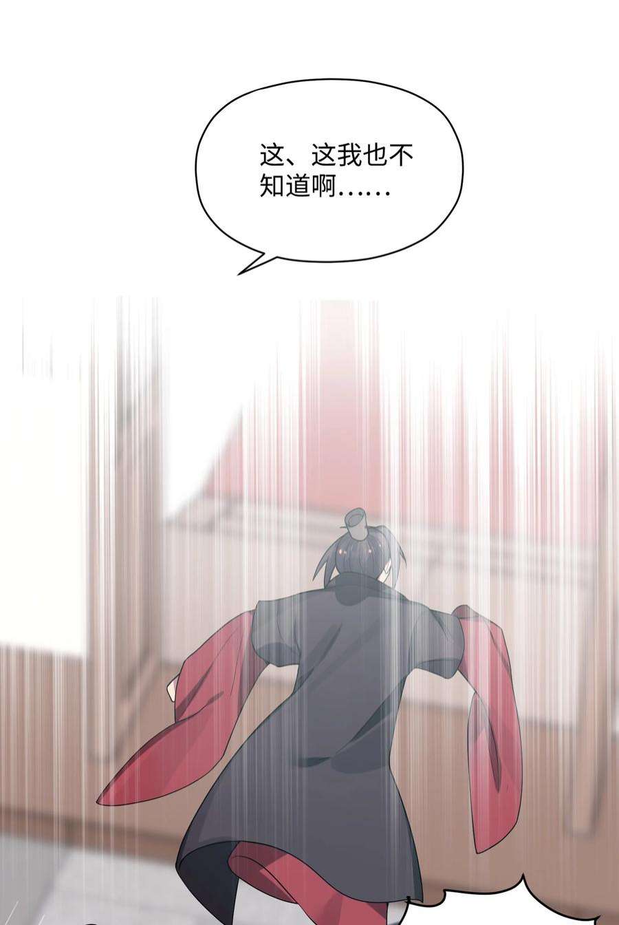娘子竟是未来暴君女帝010 借宿一晚