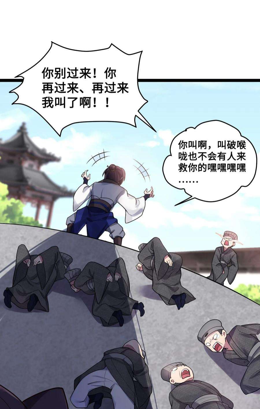 娘子竟是未来暴君女帝010 借宿一晚