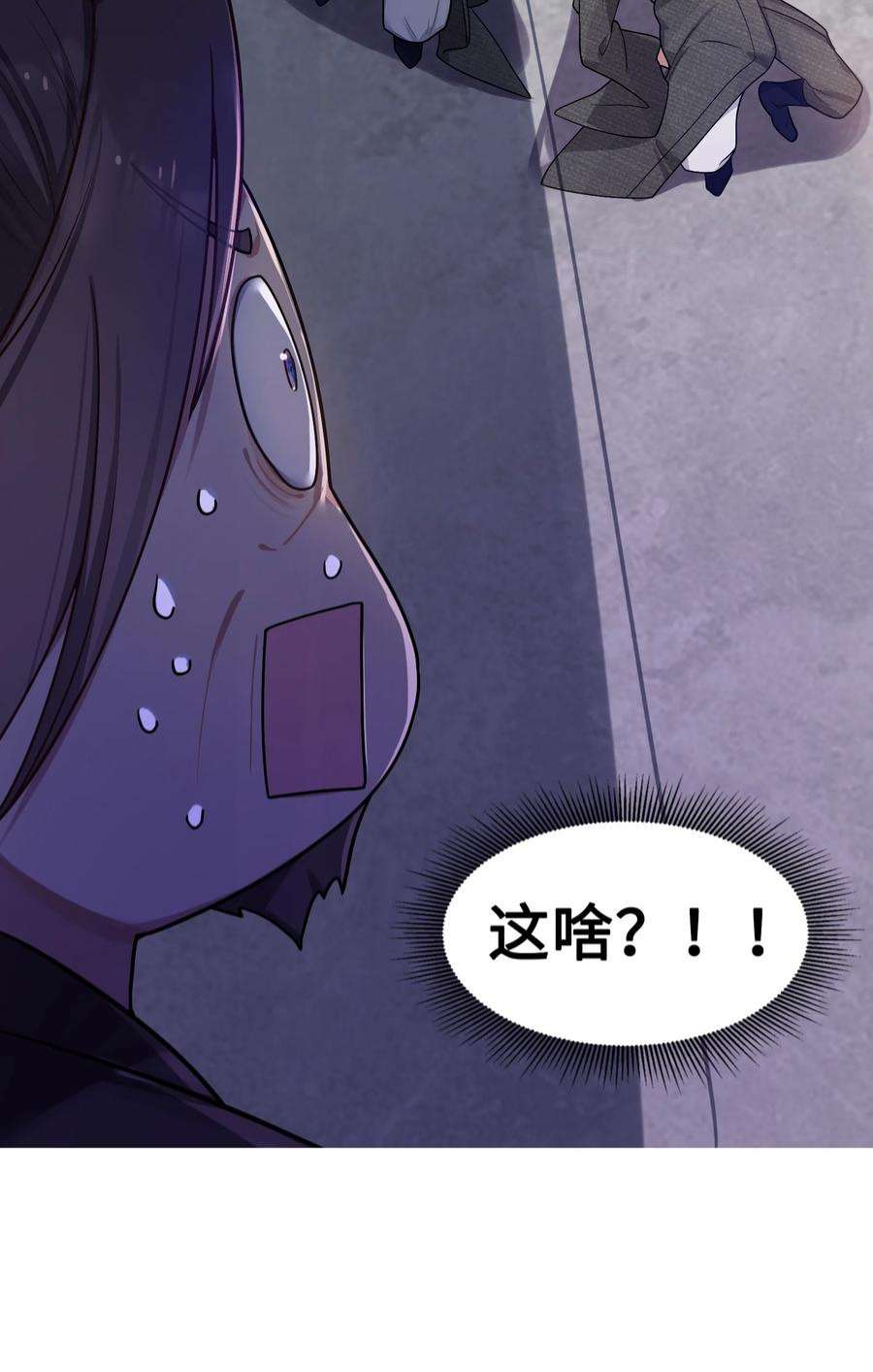 娘子竟是未来暴君女帝010 借宿一晚