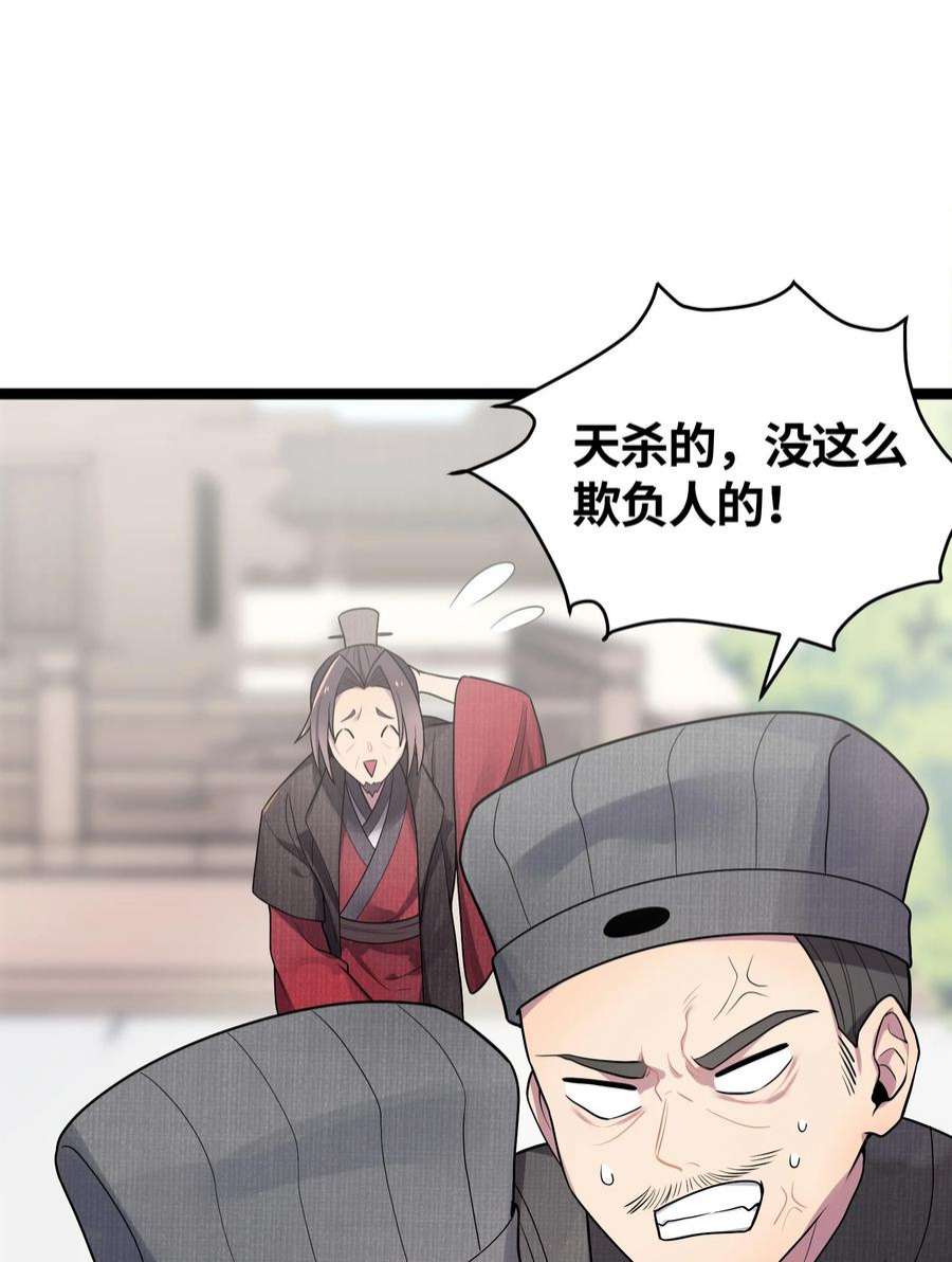 娘子竟是未来暴君女帝010 借宿一晚