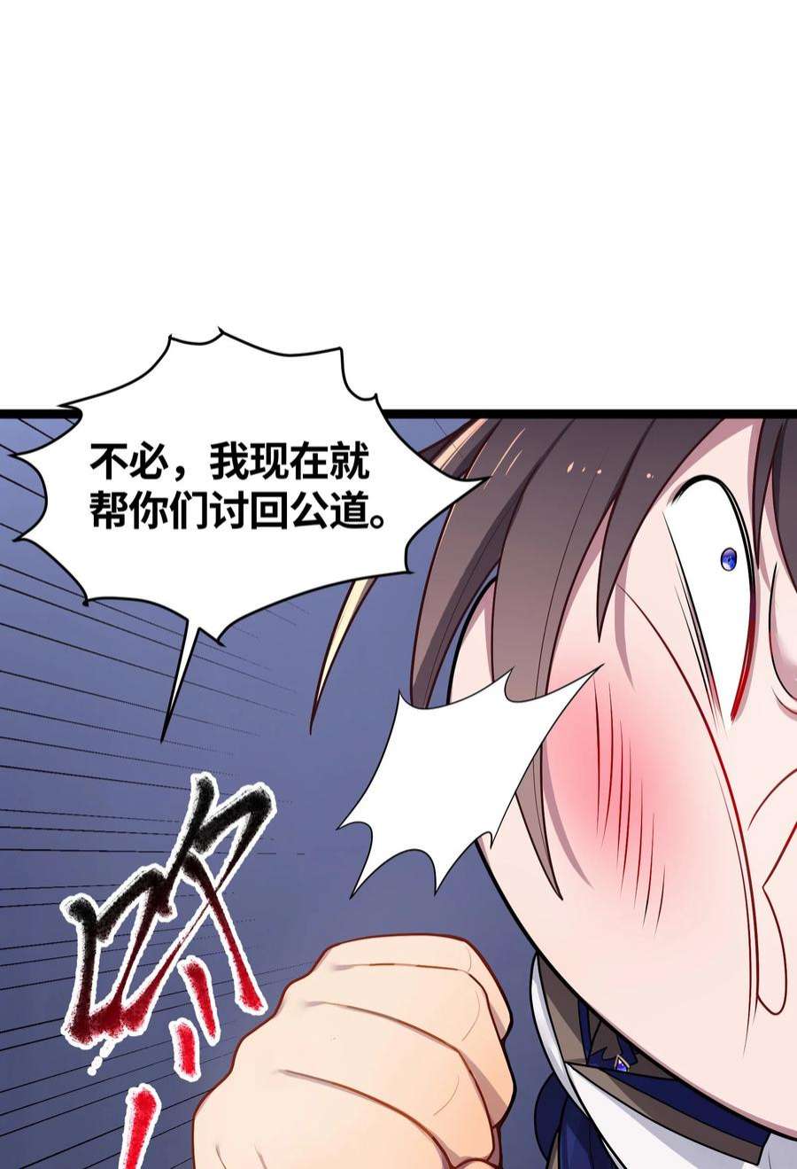 娘子竟是未来暴君女帝010 借宿一晚