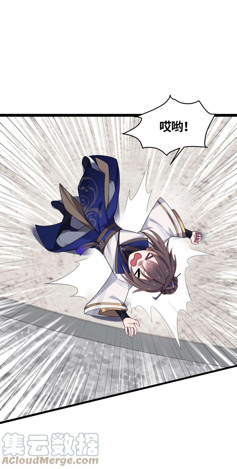 娘子竟是未来暴君女帝010 借宿一晚
