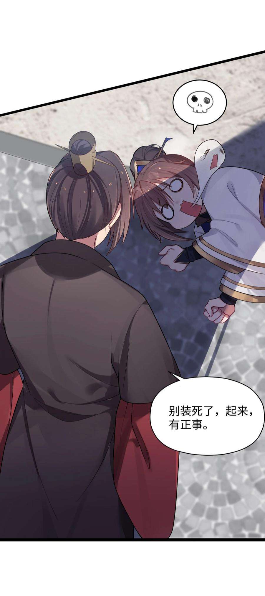 娘子竟是未来暴君女帝010 借宿一晚