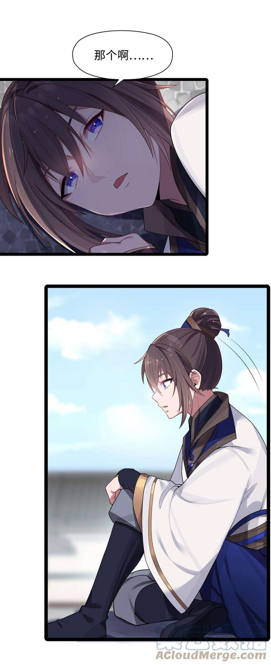 娘子竟是未来暴君女帝010 借宿一晚