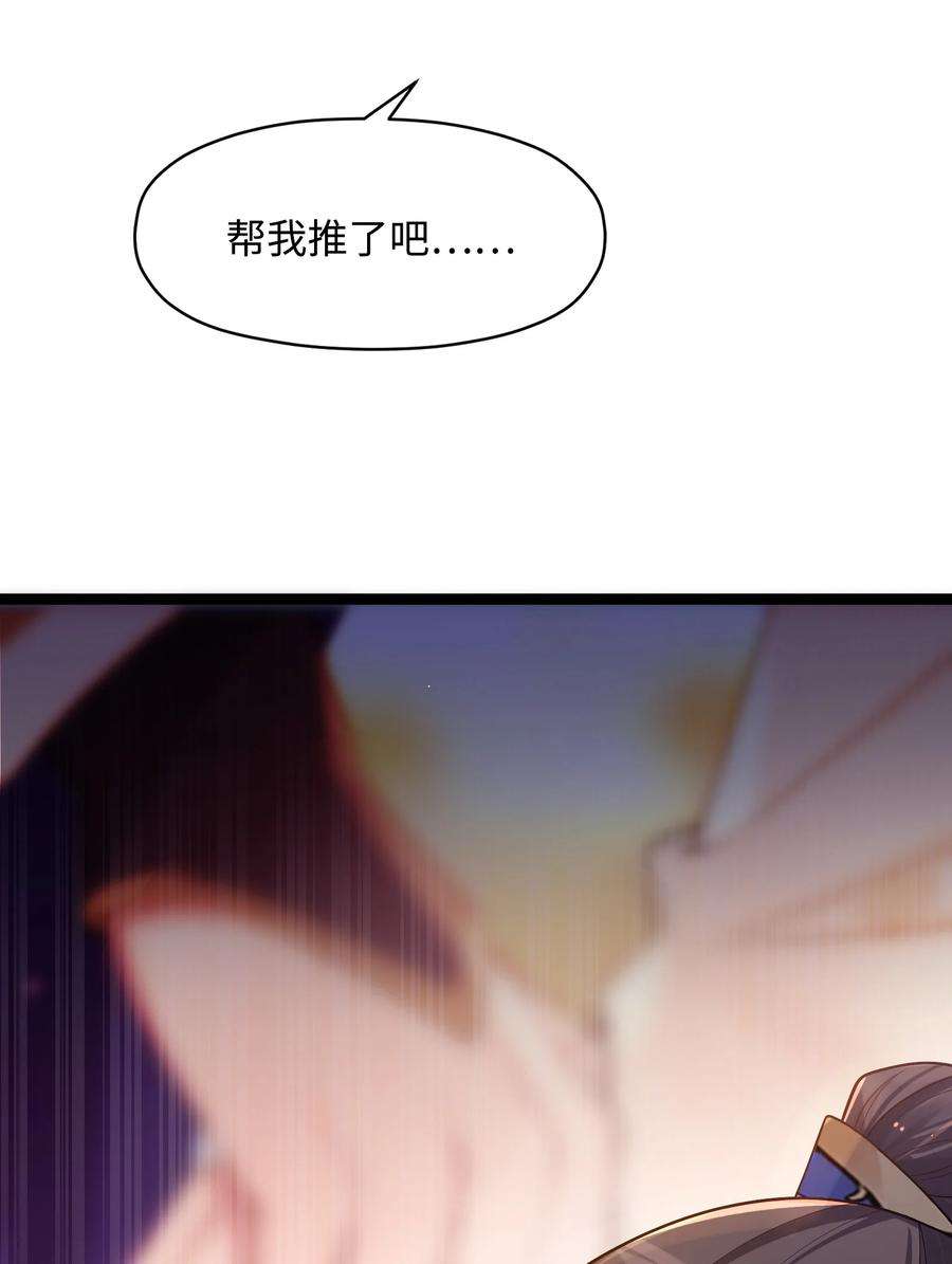 娘子竟是未来暴君女帝010 借宿一晚
