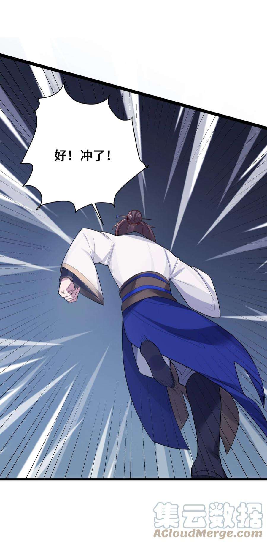 娘子竟是未来暴君女帝010 借宿一晚