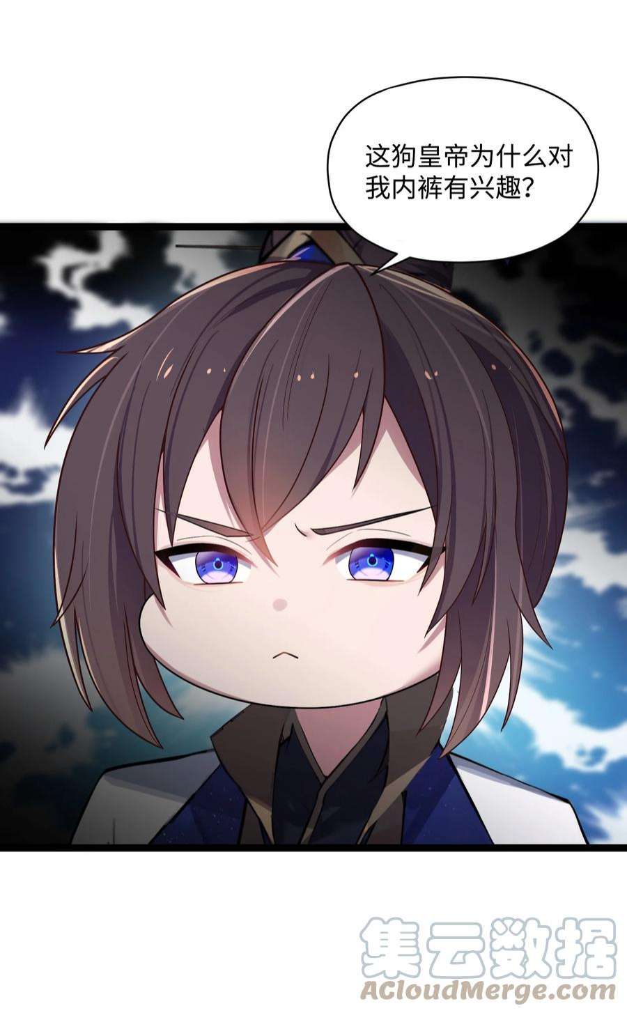 娘子竟是未来暴君女帝010 借宿一晚