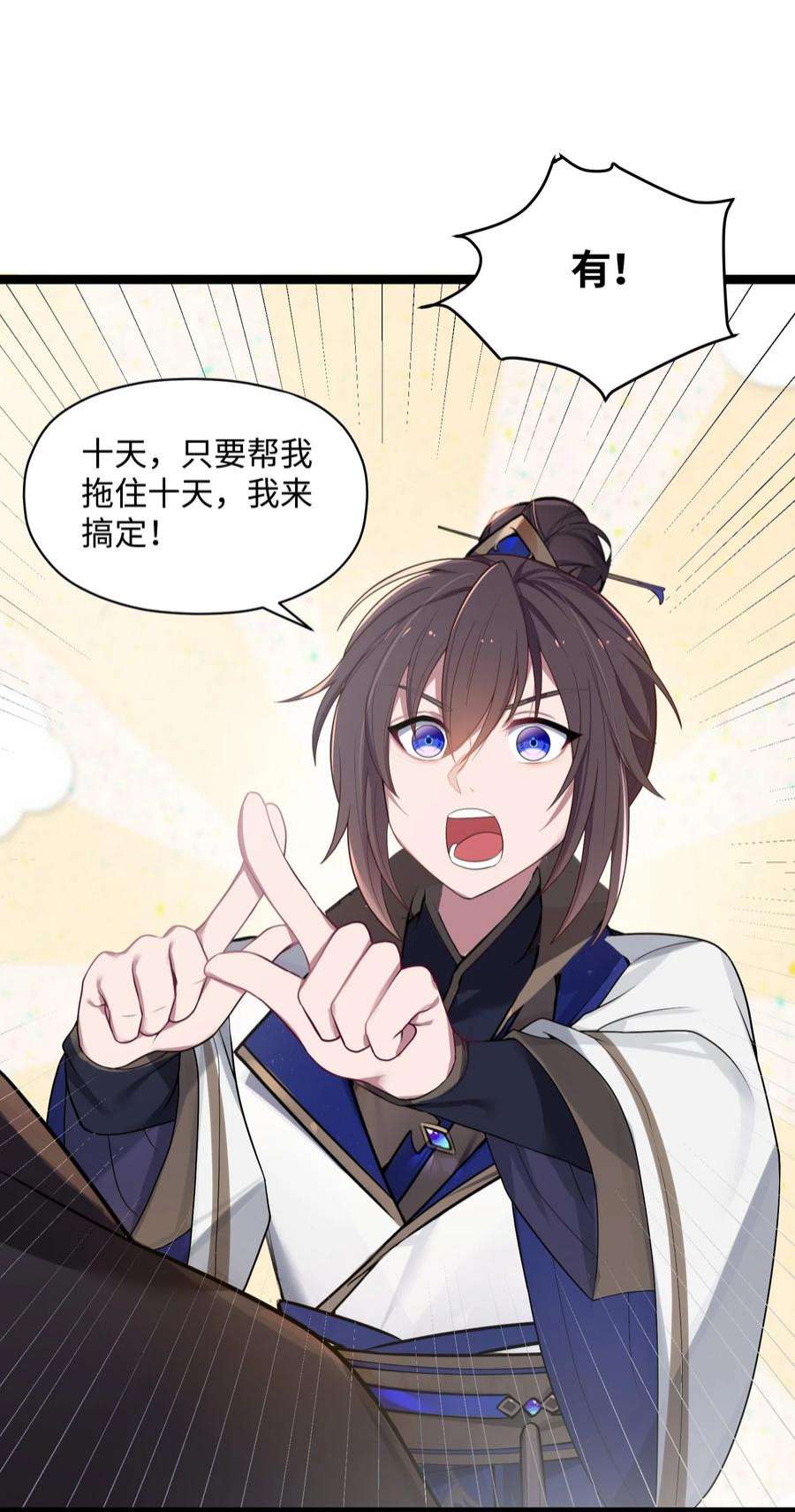 娘子竟是未来暴君女帝010 借宿一晚