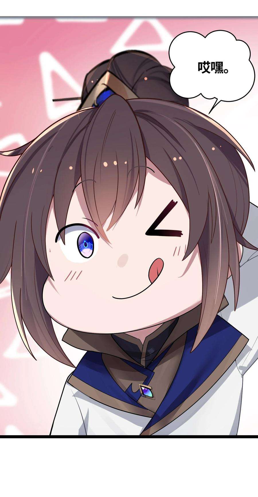 娘子竟是未来暴君女帝010 借宿一晚